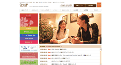 Desktop Screenshot of oneup.jp