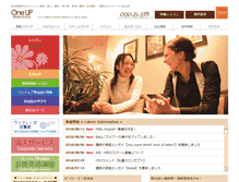 Tablet Screenshot of oneup.jp